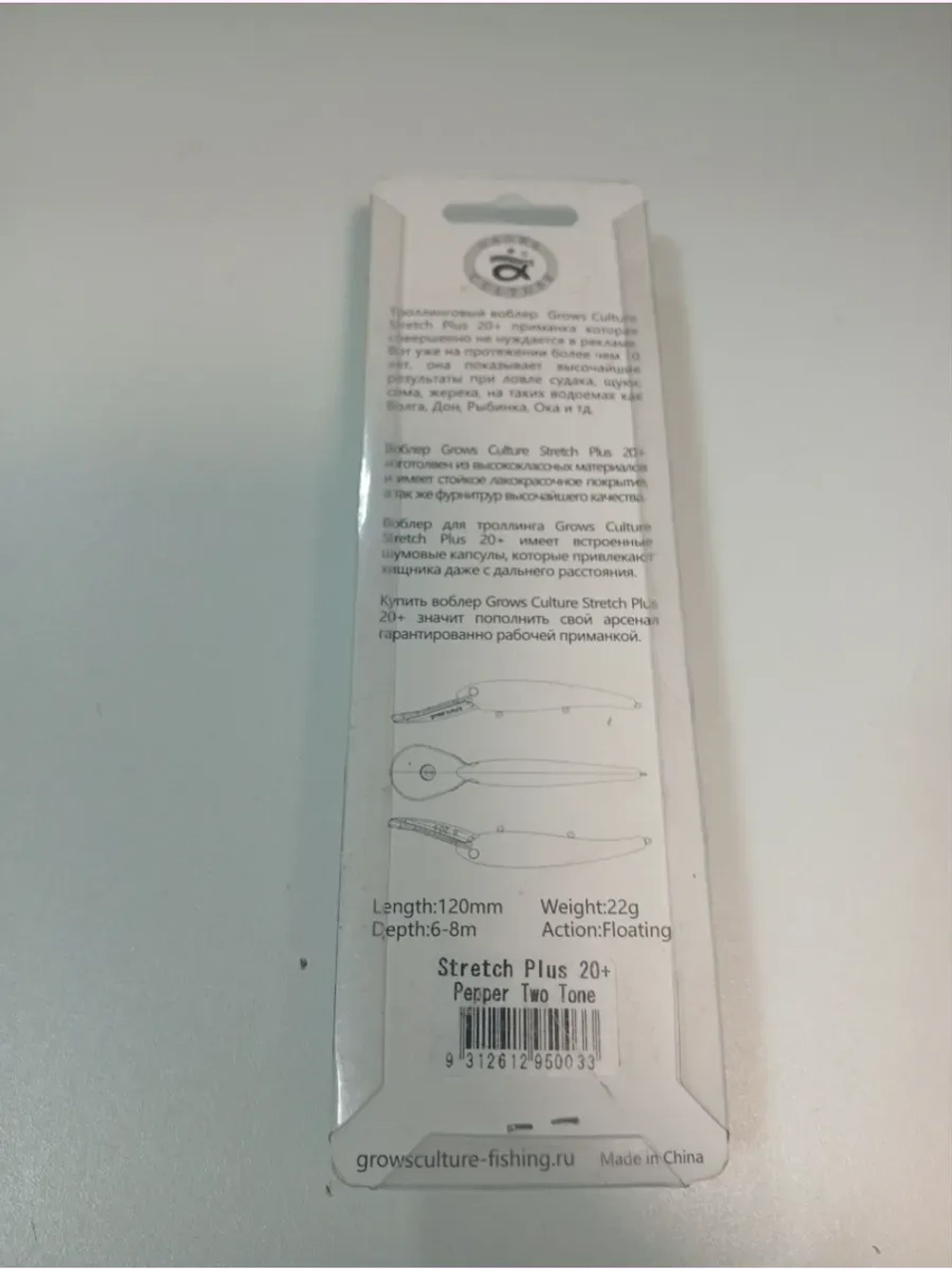 Воблер Grows Culture , Stretch Plus