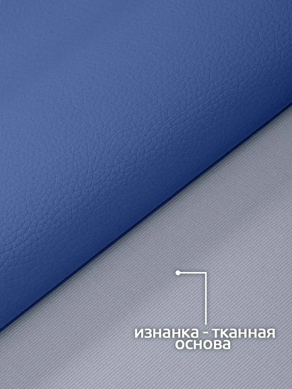 Экокожа 380 г/м², 140 см / 2 метра, 100% PVC, KN.09, голубой