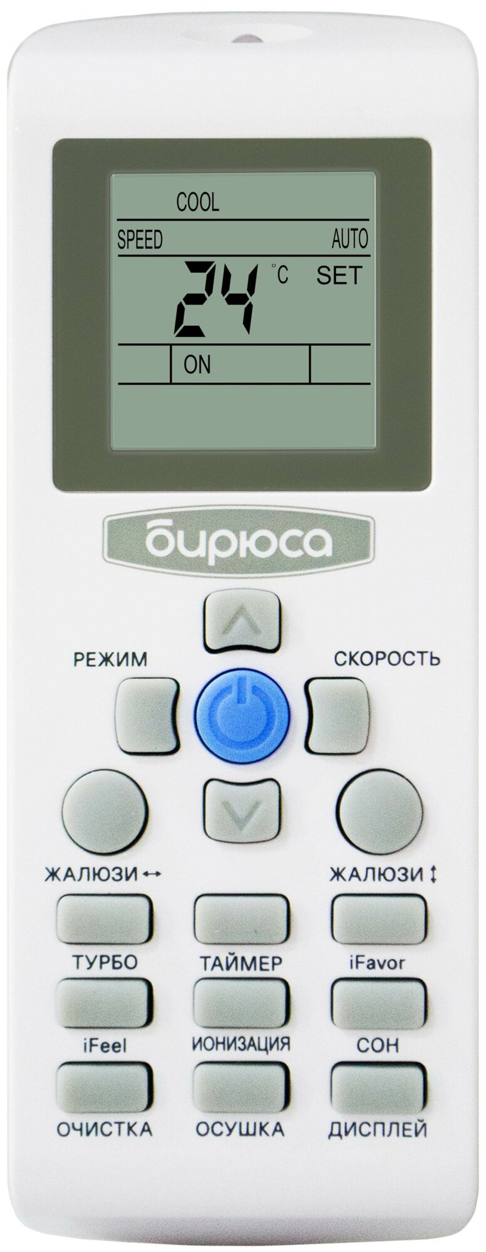 Настенная сплит-система Бирюса B-09FPR/B-09FPQ On/Off