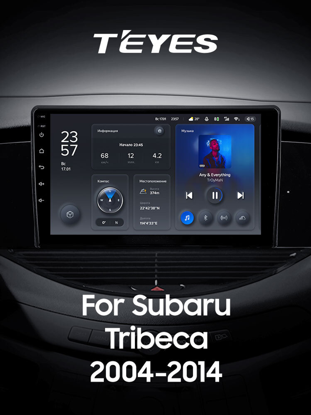 Teyes X1 9" для Subaru Tribeca WX W10 2004-2014