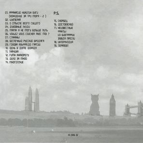 Аквариум / Беспечный Русский Бродяга (CD)