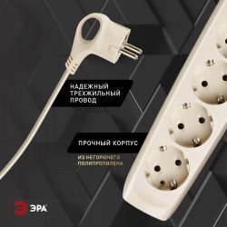 Сетевой фильтр ЭРА SFU-5es-2m-I с надежной защитой с заземлением с выключателем 5 розеток 2xUSB 2м 10А слоновая кость | Сетевые фильтры