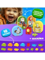 Конструктор «Курочка ряба», 18 деталей