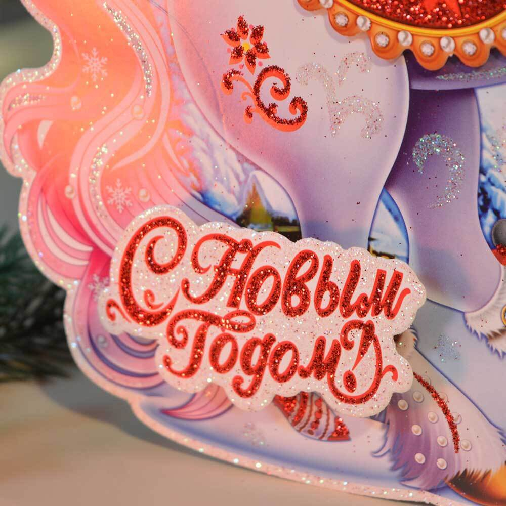 Плакат новогодний "Лошадка белая" 30см