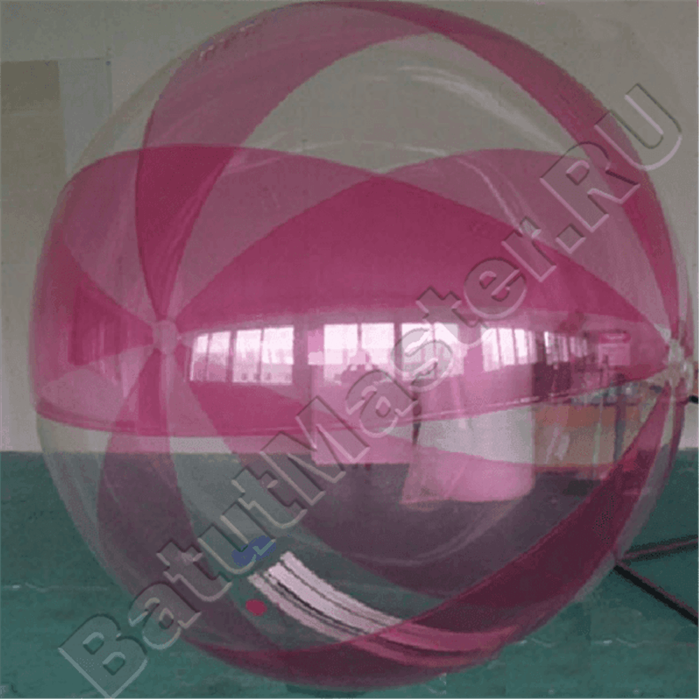 Аттракцион Водный шар ПВХ «Розовые мечты» 1,5*1,5*1,5 м