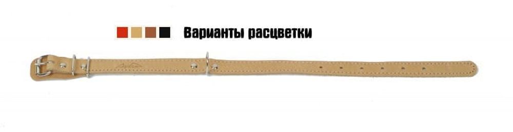 Ошейник (Аркон) красный 20мм, 32-44см однослойный