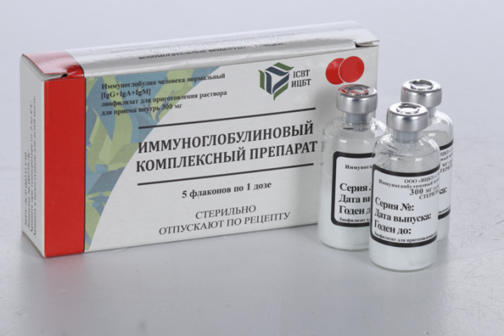 КИП иммуноглобулиновый комплексный препарат для энтерального применения 5фл по 1 дозе 300мг.