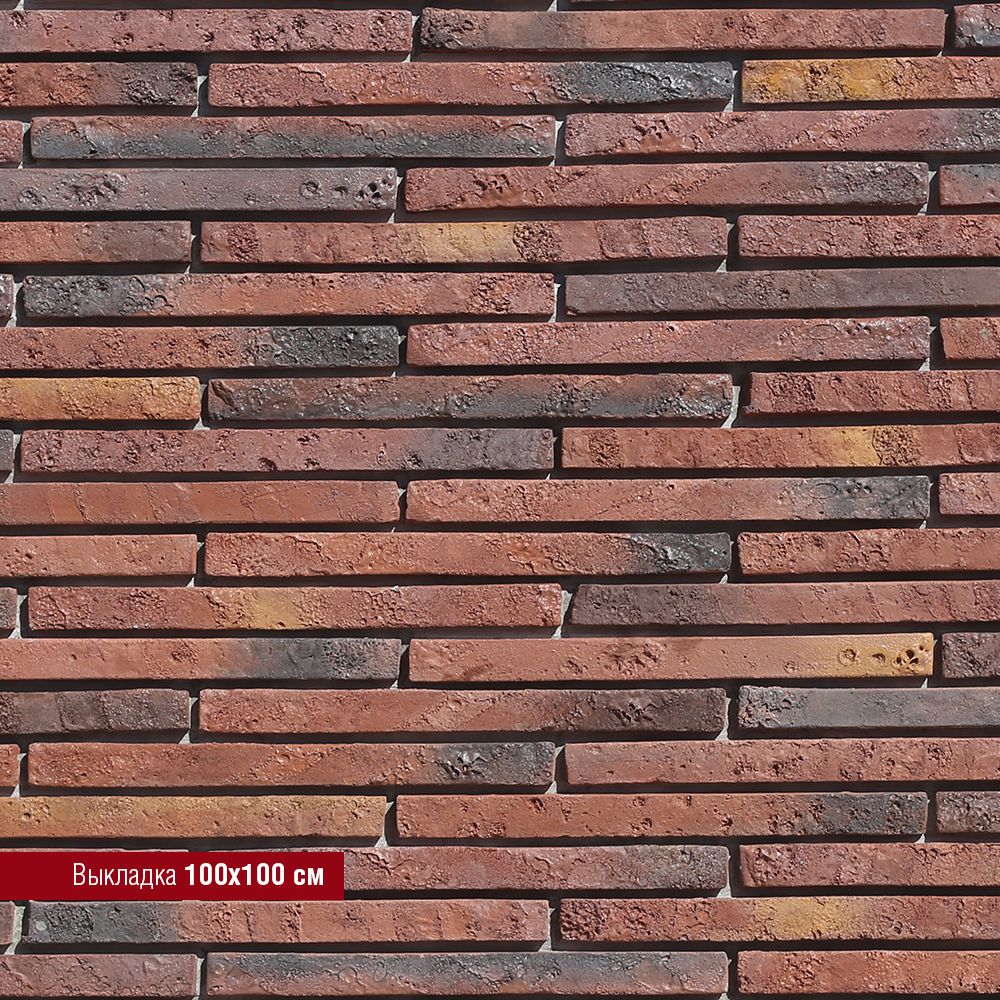 White Hills - Декоративный кирпич - Бран Брик 698-70
