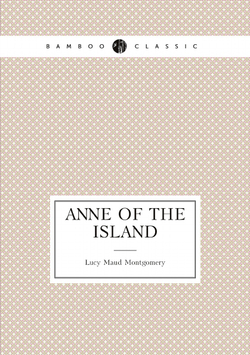 Anne of the Island | Lucy Maud Montgomery