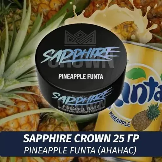 Sapphire Crown - Pineapple Funta (25g)