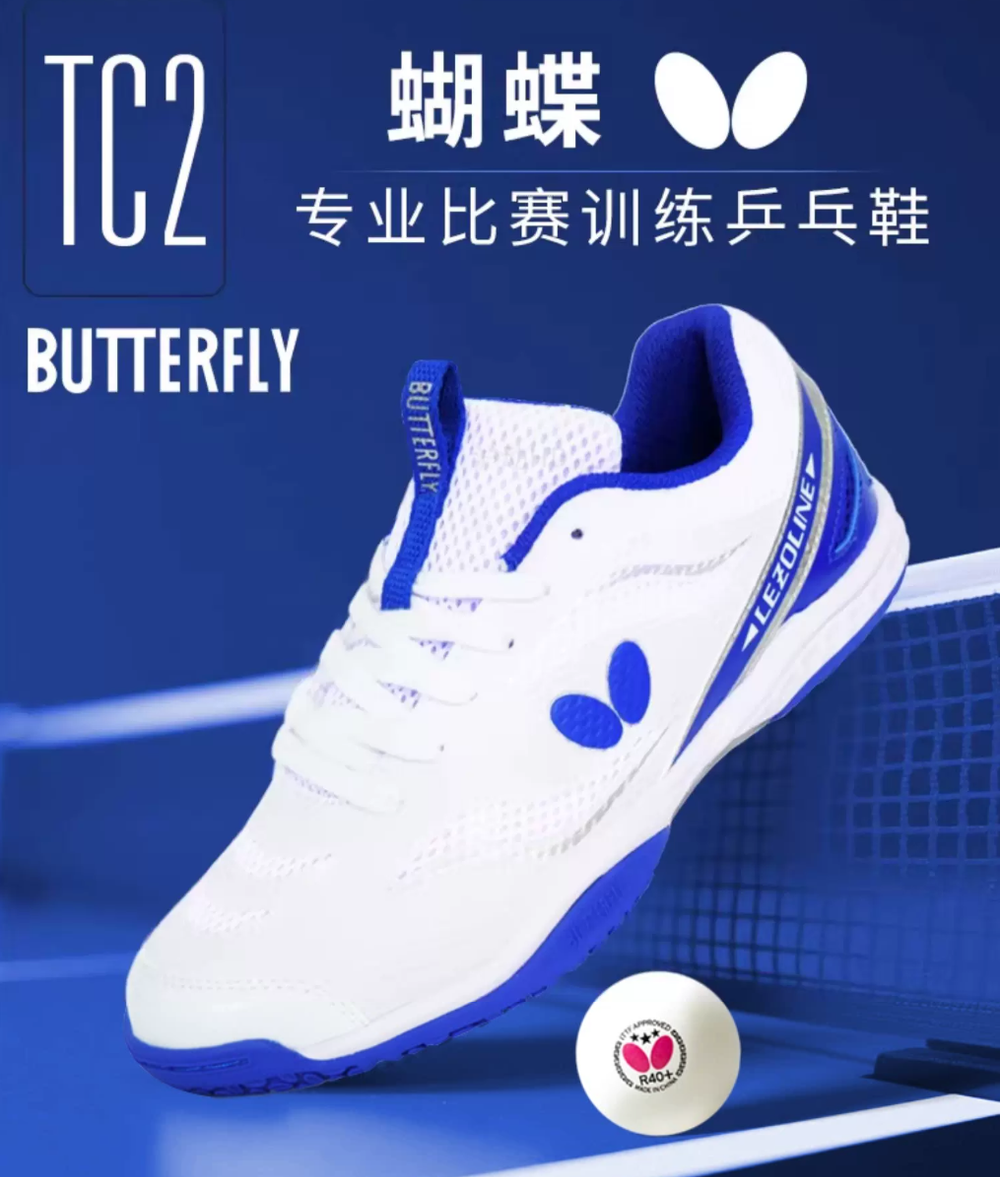 Butterfly Lezoline TC2 White/Blue