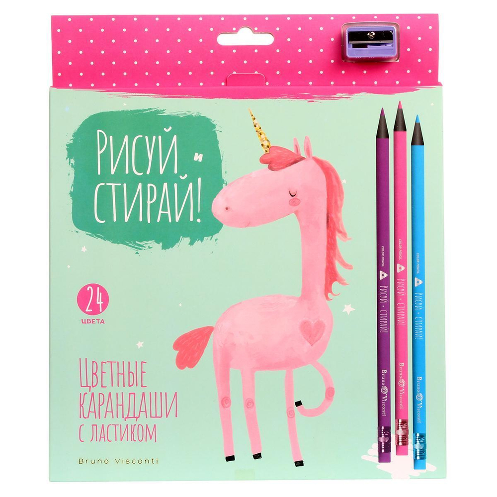 Карандаши 24цв. "РИСУЙ и СТИРАЙ" пластик с ластиком и точилкой в ассорт. (Альт)