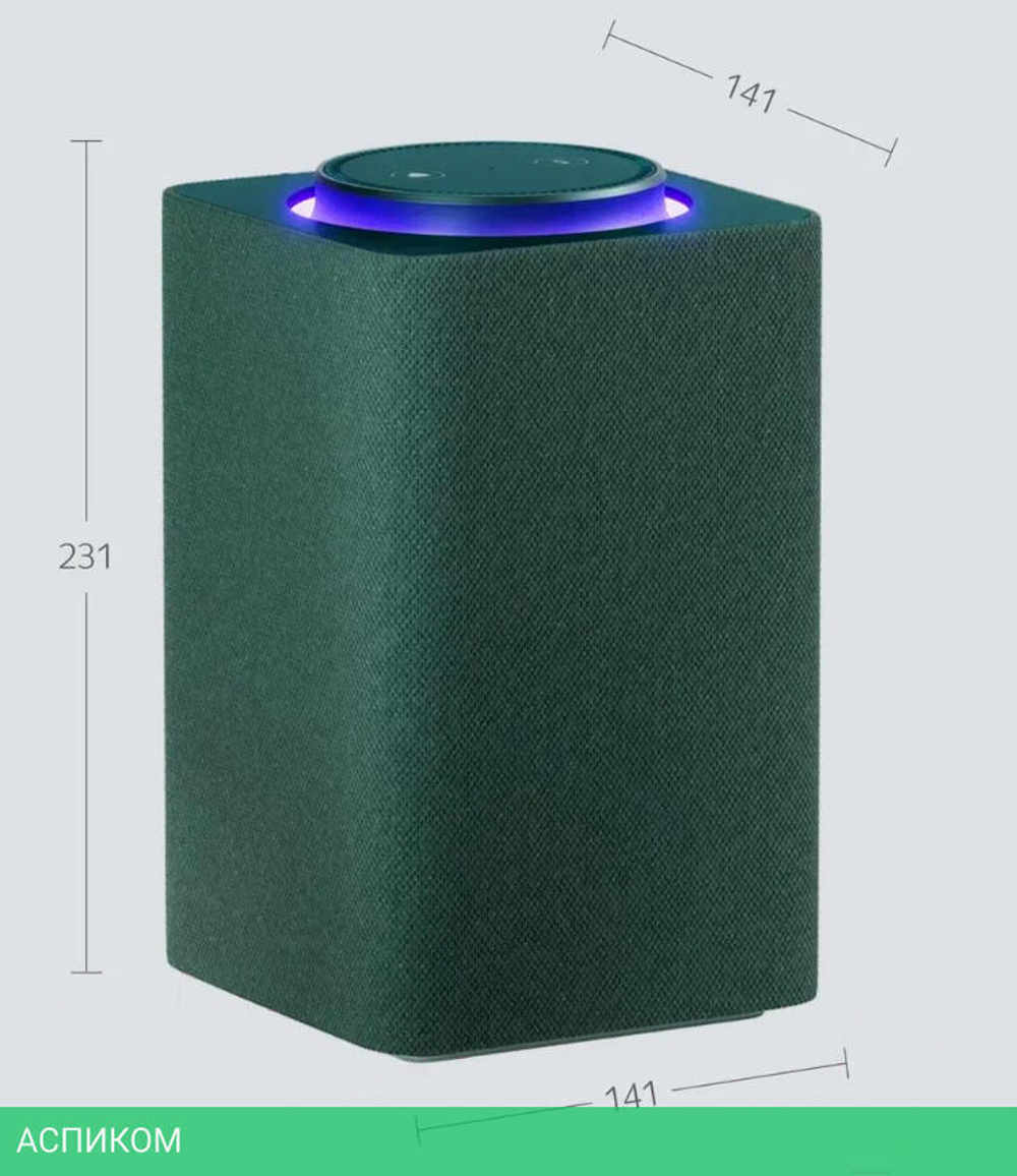 Умная колонка Яндекс Станция Макс с Zigbee зеленый (YNDX-00053Z)