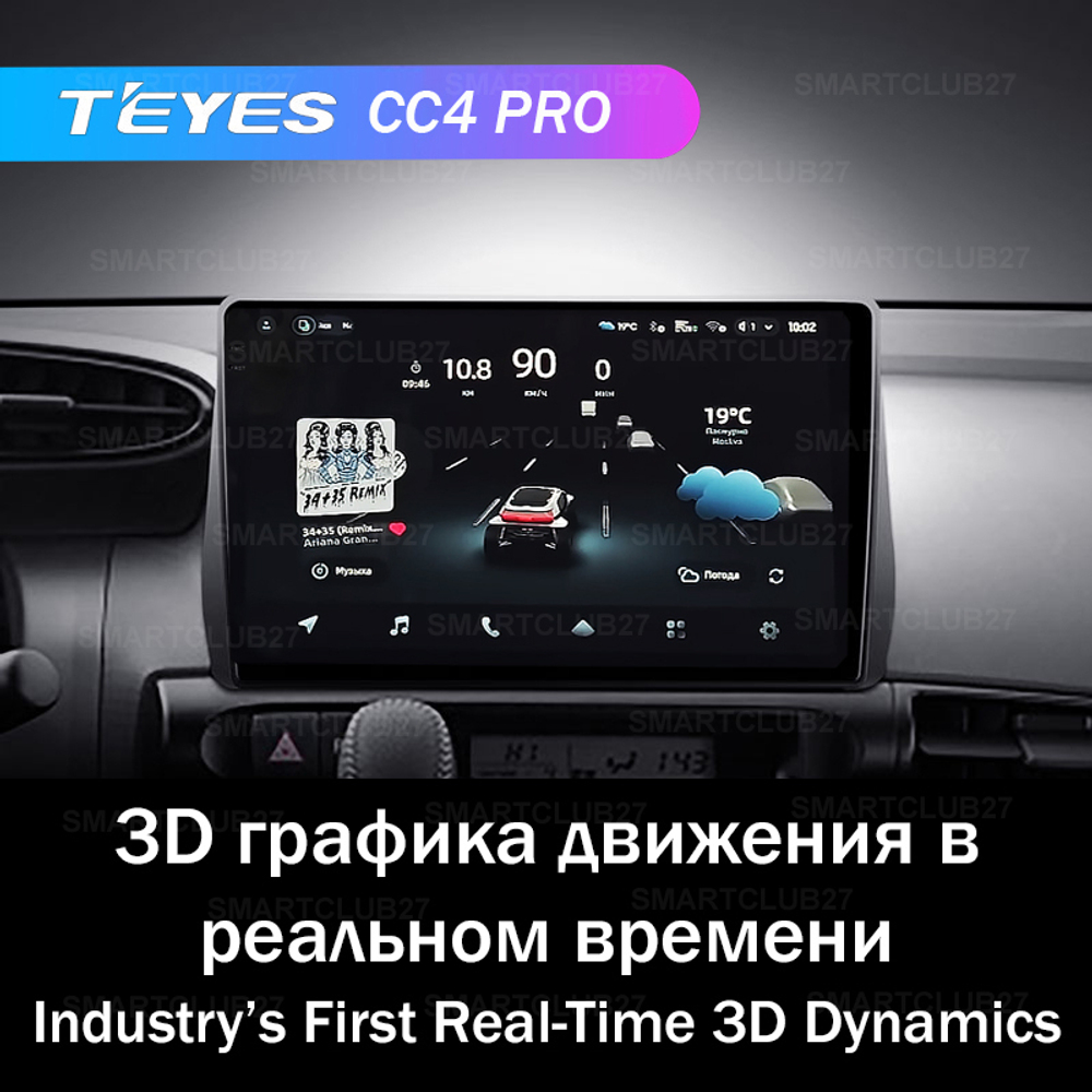 Teyes CC4 Pro 10,2" для Toyota Wish 2009-2017