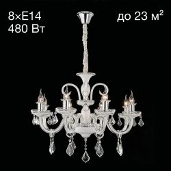 Citilux Марена CL352180 Люстра стеклянная Белая