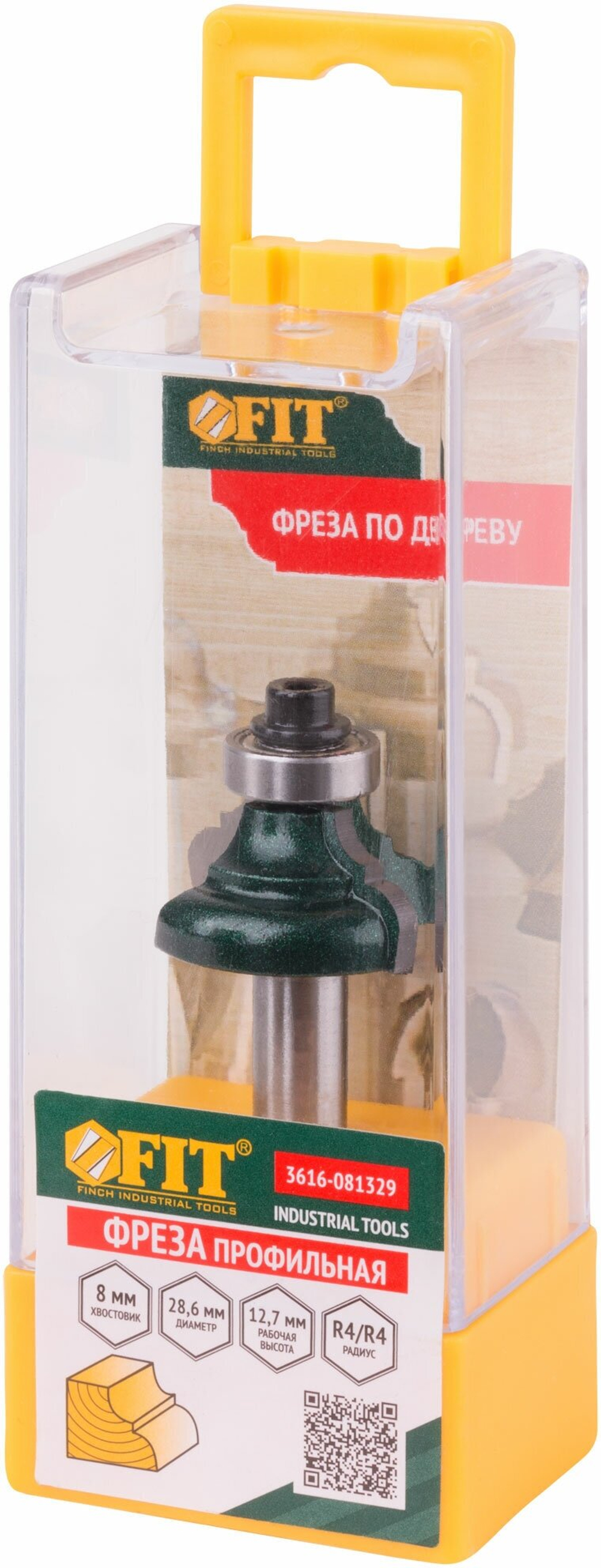 Фреза профильная с подшипником DxHxL=28,6х12,7х57мм (3616-081329)