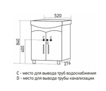 Тумба с раковиной ФОРМАТ-52