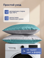 Комплект наволочек 50х70 БайКолор, 2 шт. (сатин) Зеленый/Серый