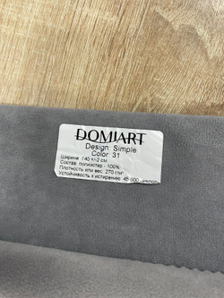 Микровелюр Simple (Симпл) 31