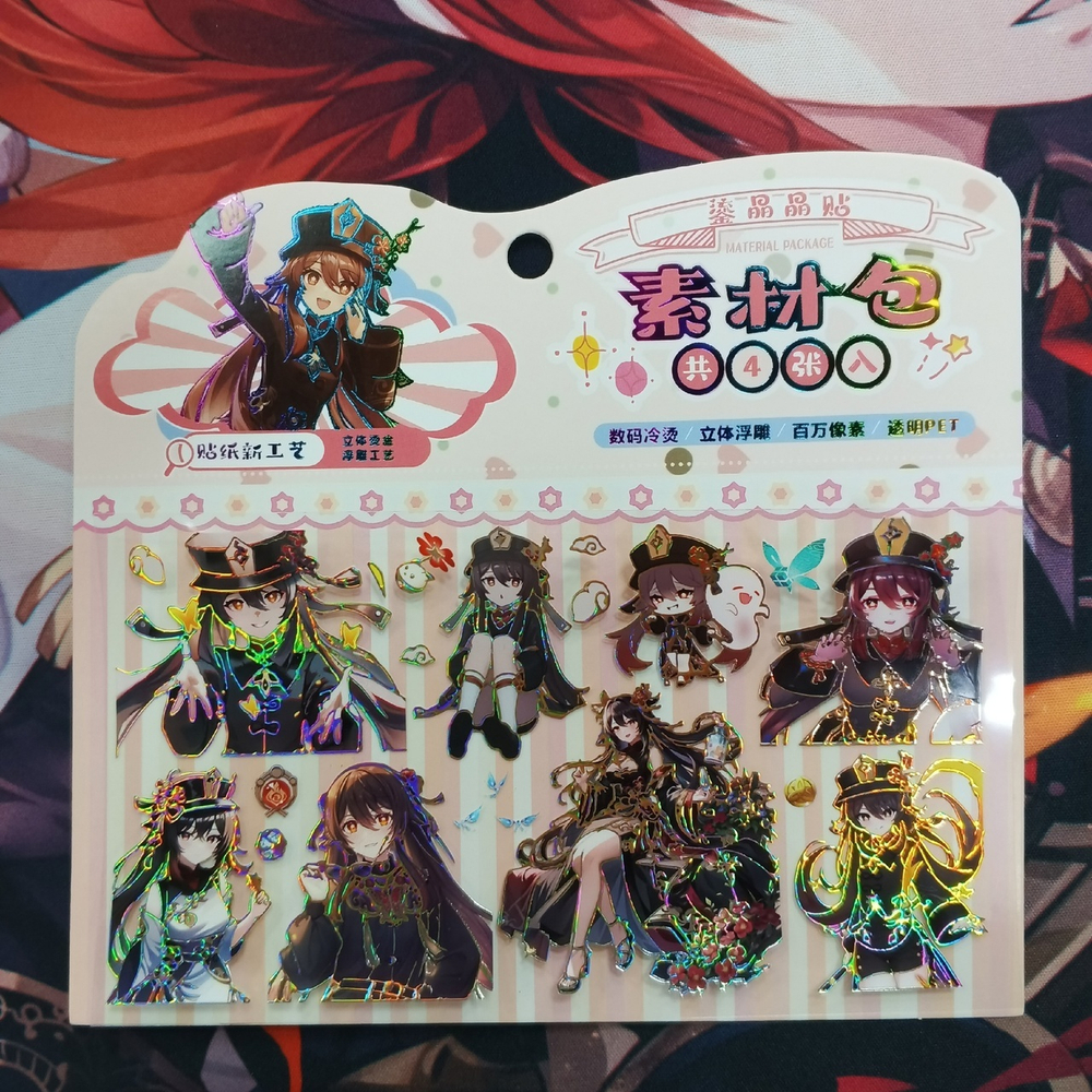 Прозрачные стикеры "Genshin Impact / Геншин - Ху Тао"