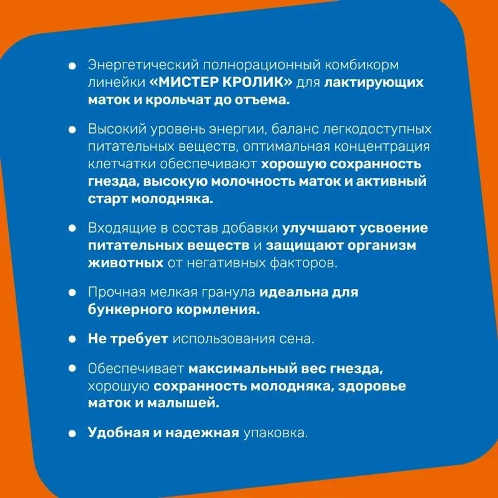 ПК-90-2 (гр. 3,2 мм)