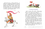 Флаги. Гордость страны