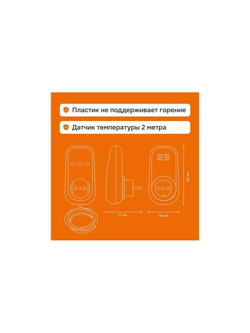 Терморегулятор pt 2m red Welrok 4660251140427