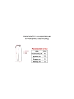 Джинсы от Savitar Ecko South pole True religion Jnco