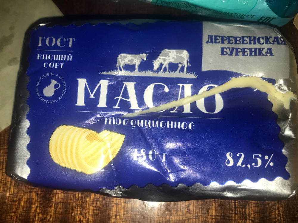 Масло традиционное сливочное деревенская бурёнка