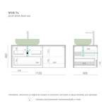 Тумба для ванной подвесная WVR 74