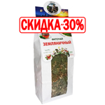 Фиточай Земляничный