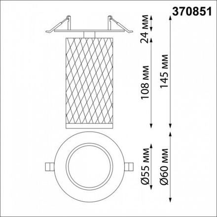 Спот Novotech Brill 370851