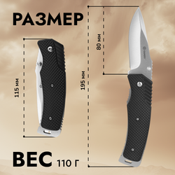 Нож Ganzo G618