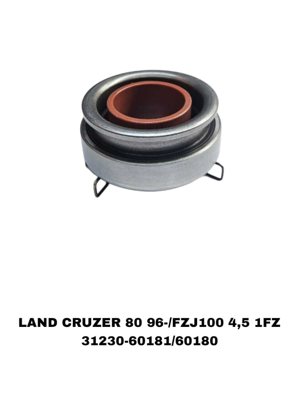 ВЫЖИМНОЙ LAND CRUZER 80 96-/FZJ100 4,2 1HD 4,5 1FZ НИСКИЙ