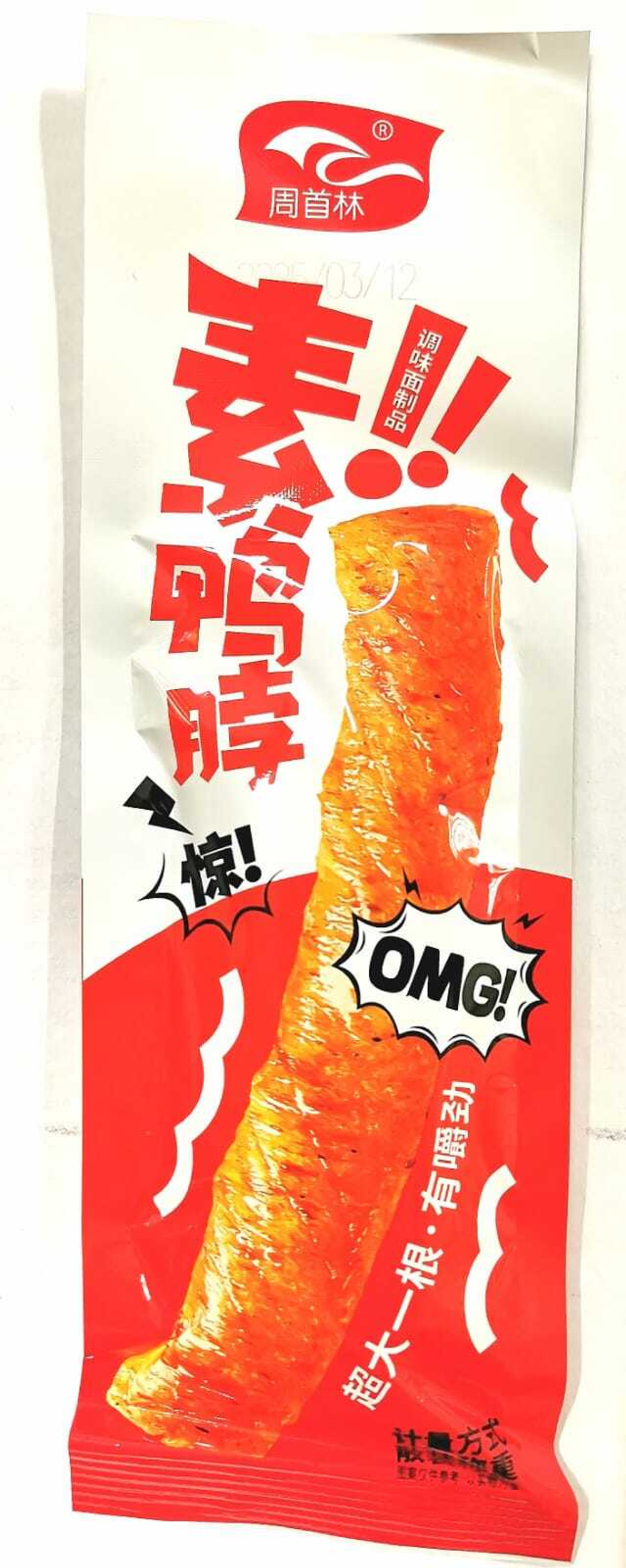 Соевая закуска «OMG!» палочки  20 гр
