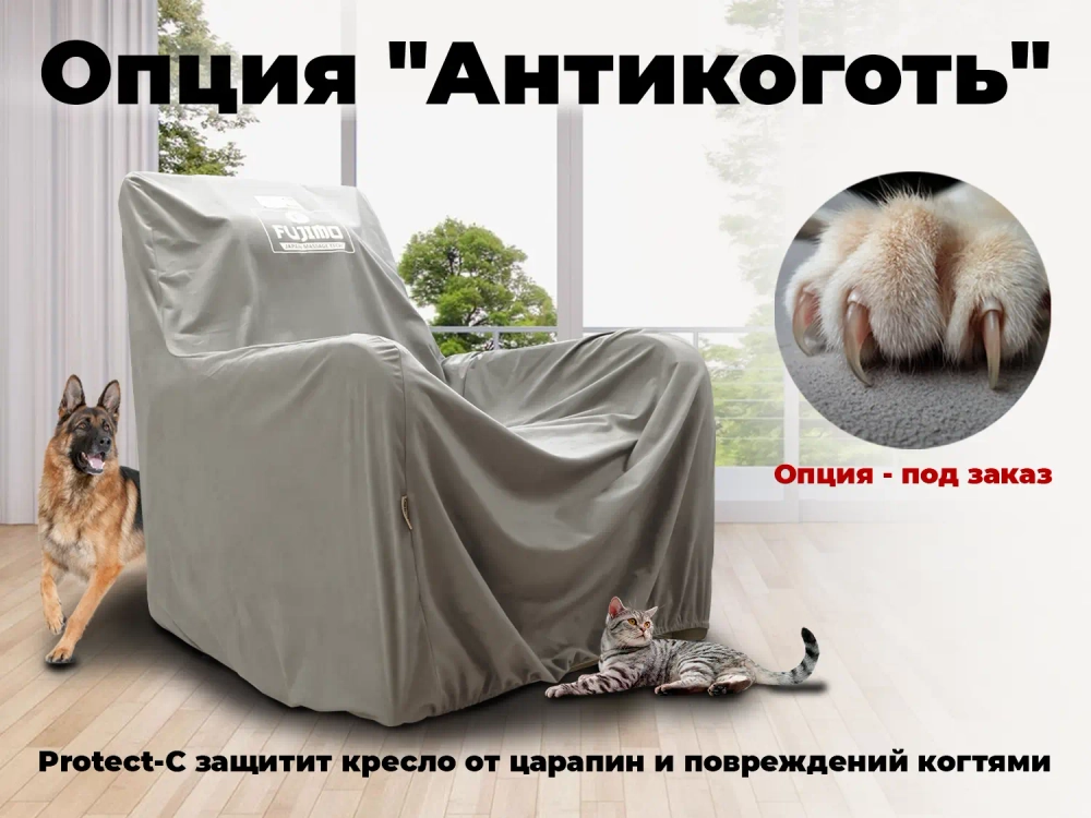 Чехол на кресло FUJIMO PROTECT-C M Премиум Mouse