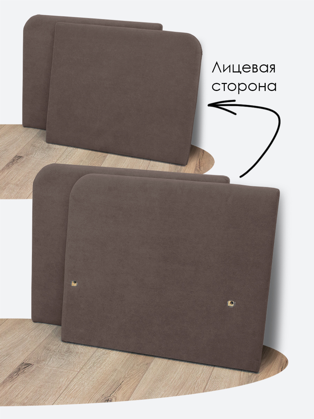 Подлокотники для кресла-кровати Миник, комплект из 2 шт (левый и правый)