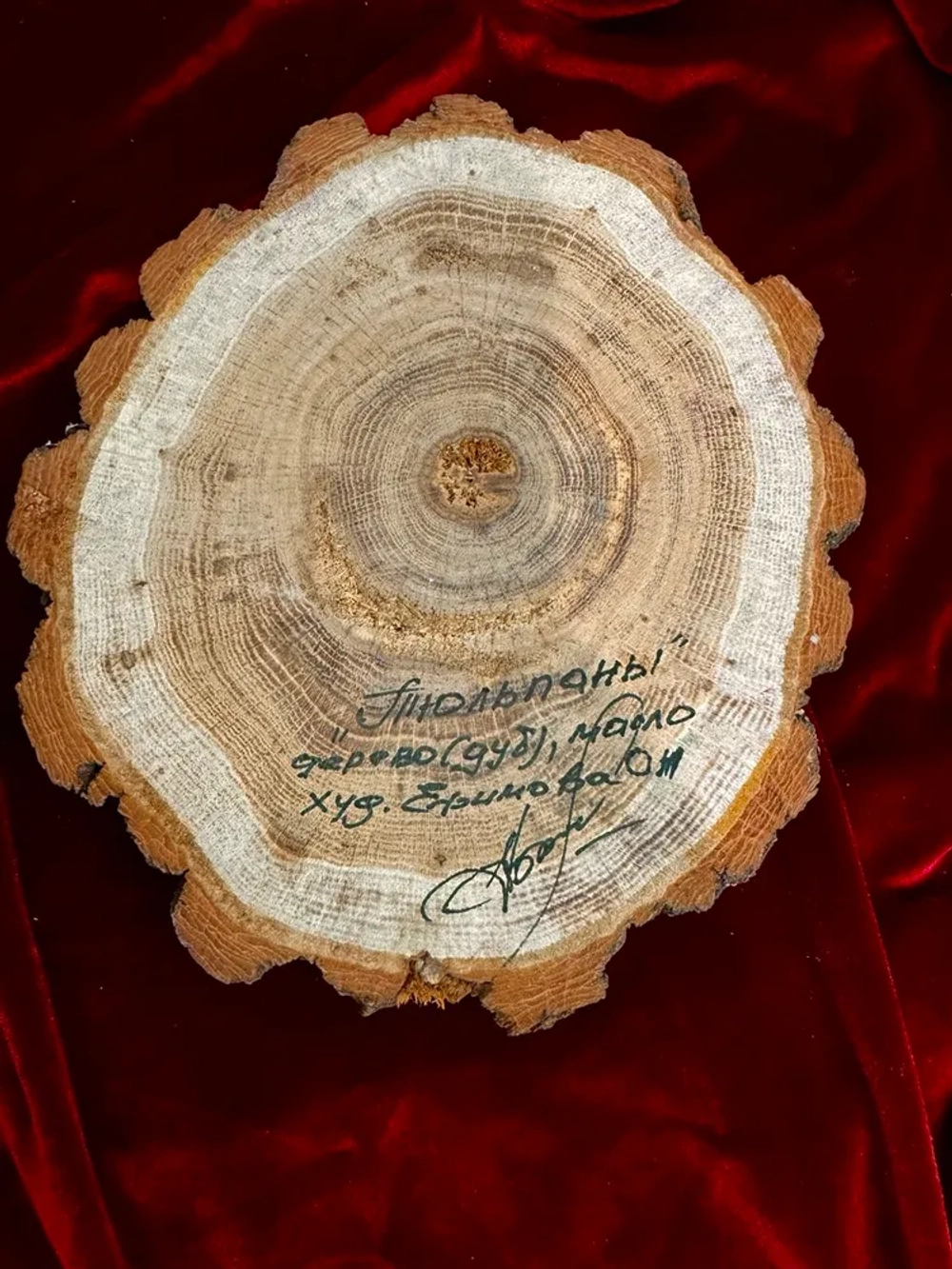 Тюльпаны - картина маслом на срезе дуба с корой | Художница Ольга Ефимова