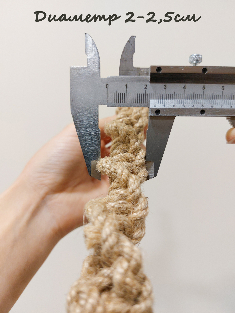 Канат джутовый для птиц 40см