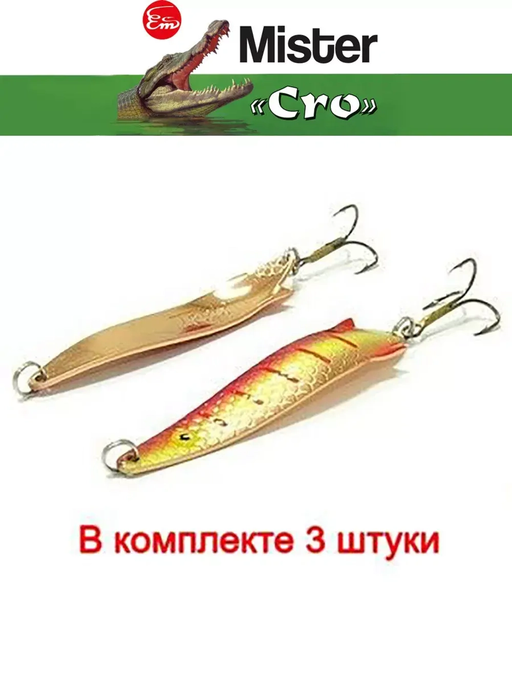 Блесна для рыбалки вращающаяся Mepps AGLIA MOUCHE