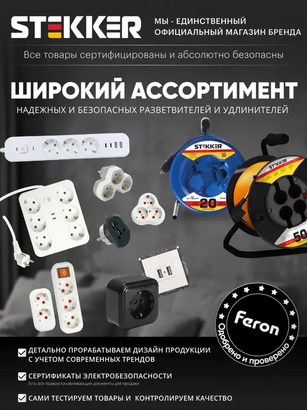 Разветвитель сетевой 3-местный с/з 250V,16A, ABS огнеустойчивый пластик, черный Stekker ADP16-13-21 50108