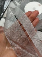Лента парча блестящая серебристая