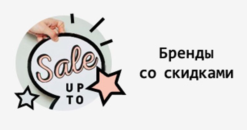 Баннеры 2 Блок 1