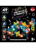 Магникс 49 деталей