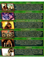 Кинопоток Индийский 3 (DVD-R)