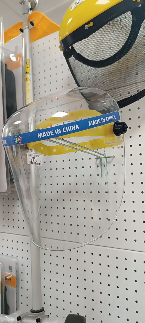 Щиток защитный лицевой противоударный ММ 1361