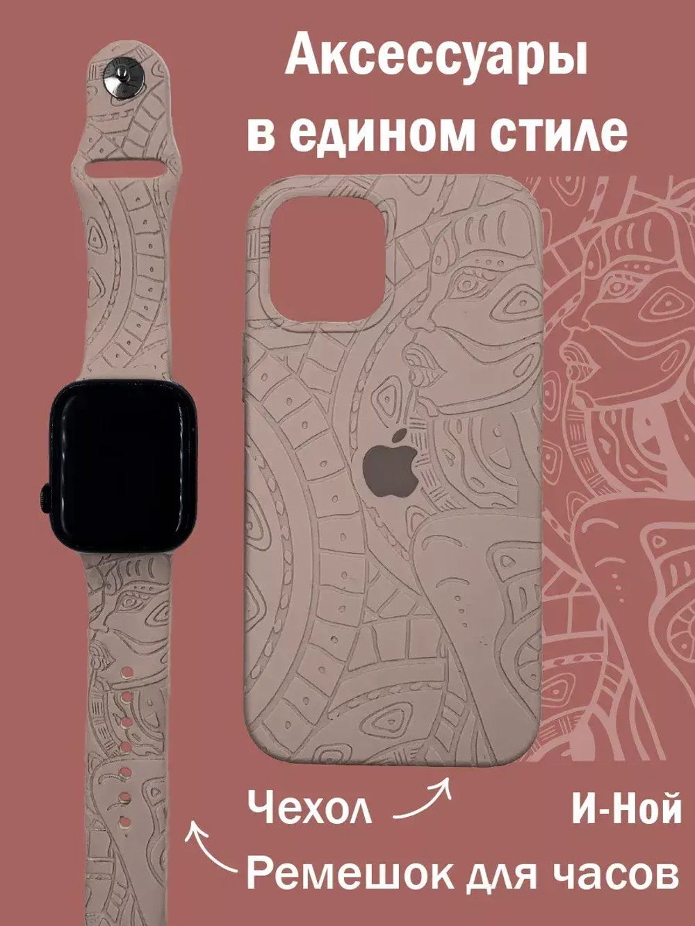 Силиконовый противоударный чехол на iPhone 12 и 12 pro