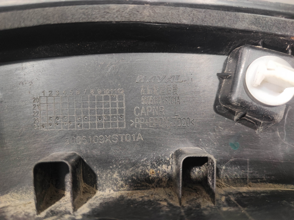 Накладка крыла заднего левого Haval Jolion 24-нв Б/У Оригинал 5006109XST01A