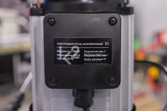 Вертикально-сверлильный станок Stalex DP-25F/T