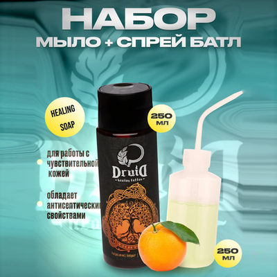 Набор Druid мыло + спрейбатл